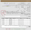 تصویر کوچک آگهی   پیشنهاد خرید 44 عدد قطعات مکانیکی کمپرسور گازی P/F "DRESSER CLARK" CENTRIFUGAL GAS COMPRESSOR TYPE 3M10

