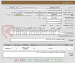 تصویر کوچک آگهی تابلو برق