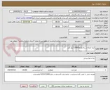 تصویر کوچک آگهی خیار اصلاحی به مقدار10000 کیلو گرم