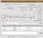تصویر کوچک آگهی خرید UPS و باتری UPS