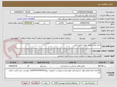 تصویر کوچک آگهی اجاره محل فروش مواد دندانپزشکی