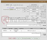 تصویر کوچک آگهی کلید موتوردار250 آمپر کمپکت 