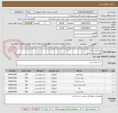 تصویر کوچک آگهی لوبیا قرمز درجه1
نخود درشت درجه1
عدس درشت درجه1
لوبیا چشم بلبلی
لپه آذرشهری لوبیا چیتی


