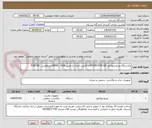 تصویر کوچک آگهی یکدستگاه ویدئو پروژکتور EPSON FUII HD با قابلیت اتصال از طریق HDMI , VGA و رزولوشن  FUII HD