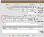 تصویر کوچک آگهی ماسک اکسیژن بزرگسال 3000 عدد