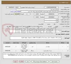 تصویر کوچک آگهی منبع آب و پمپ پنتاکس(با محاسبه هزینه ارسال و کارگر جهت انتقال به داخل ساختمان)