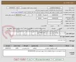 تصویر کوچک آگهی گوشت سینه بوقلمون بدون پوست و استخوان 4000 کیلو