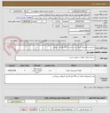 تصویر کوچک آگهی خریدپمپ هیرولیک فرمان بنز اسپیرینتر 216 اورژانس ارومیه