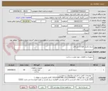 تصویر کوچک آگهی سیم بکسل فولادی ریز بافت 