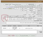 تصویر کوچک آگهی مدیاکانورتور و ماژول فیبر مطابق لیست پیوست