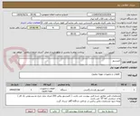 تصویر کوچک آگهی کمپرسور 