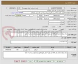 تصویر کوچک آگهی  چای صوفیا با طعم هل 100 کیلو هزینه حمل بعهده فروشنده مهلت پرداخت 4 ماهه