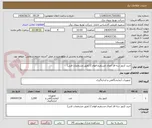 تصویر کوچک آگهی خرید کنتور سه فاز اتصال مستقیم فهام 2 (طبق مشخصات فنی)