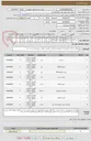 تصویر کوچک آگهی خرید قطعات یدکی یارانه طبق استعلام پیوست