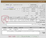 تصویر کوچک آگهی خرید تجهیزات پزشکی مصرفی ست سرم
