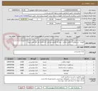 تصویر کوچک آگهی کلوچه ، بیسکوئیت ، کافی میکس ، نوشابه تکنفره مشکی (به جزئیات هر کالا دقت شود)