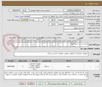 تصویر کوچک آگهی سرور جی تن دیسپاچینگ