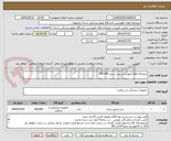 تصویر کوچک آگهی داروخانه های آموزشی ست سرم 100.000