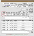 تصویر کوچک آگهی خرید لاستیک سنگین و نیمه سنگین مصرفی حوزه ماشین آلات راهداری