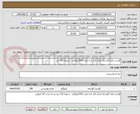 تصویر کوچک آگهی گوشت فیله گوساله ممتاز گرم تازه مقدرا 200کیلوگرم - تسویه 120 روز