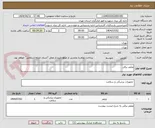 تصویر کوچک آگهی ویلچر برقی