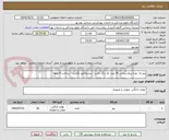 تصویر کوچک آگهی پتو تک نفره بیمارستانی 50 عدد تک رنگ باشد - پیشفاکتور بگذارید - پرداخت 4 ماهه