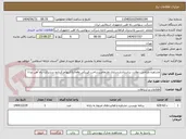 تصویر کوچک آگهی مشاوره طراحی  نظارت براستانداردسازی وارتقاءزیرساخت فیزیکی وفعال(اکتیو)مرکزداده درشرکت راه آهن ج.ا.ا