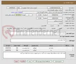تصویر کوچک آگهی سبزی بامیه تازه- به تازه