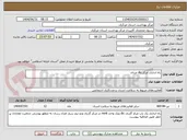 تصویر کوچک آگهی راه اندازی مرکز dic مردان