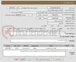 تصویر کوچک آگهی گوشت شینسل مرغ بدون استخوان 