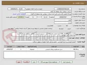 تصویر کوچک آگهی خرید پرژکتور150 وات COB کم مصرف بتعداد500 عدد سیستم روشنایی مطابق با الگوی مصرف به شرح مشخصات فنی پیوست