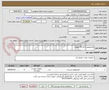 تصویر کوچک آگهی الکتروموتور 3 فاز 45 کیلووات
