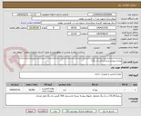 تصویر کوچک آگهی پوشه پرونده پزشکی(در ده رنگ)