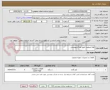 تصویر کوچک آگهی کولر اسپلیت طبق مدرک پیوستی