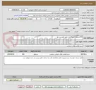 تصویر کوچک آگهی 900مترطول جدولگذاری طبق فهرست بها