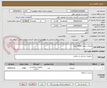 تصویر کوچک آگهی آنژیوکت بنفش (2000 عدد)