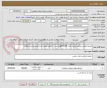 تصویر کوچک آگهی کپسول مولتی ویتامین منیرال-تعداد 400.000هزار عدد - -تخفیف بصورت نقدی واریز بحساب معاونت 