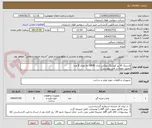 تصویر کوچک آگهی لاستیک 10 پر کوپلینگ روتکس مدل GR90  به تعداد 8 عدد
(تصویر نمونه در فایل پیوستی)