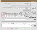 تصویر کوچک آگهی کارتریج 05 - با قابلیت چاپ 7000 برگ- کالای ایرانی  - پرداخت 6 ماهه - هزینه حمل تا بیمارستان به عهده فروشنده - فروشنده بومی