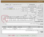 تصویر کوچک آگهی کاتتر بالن پمپ قلبی.