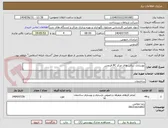 تصویر کوچک آگهی بهسازی سالن های مرکز PC فردوس