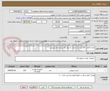 تصویر کوچک آگهی باتری 12ولت 65 آمپر برند صنعت یا زیکو  طی مشخصات پیوست 
