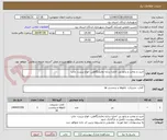 تصویر کوچک آگهی خرید و دوخت و پانچ بنر، اجاره سازه نمایشگاهی، انواع پرینت، چاپ 