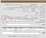 تصویر کوچک آگهی خرید 10 عدد ماشین لباسشویی نیمه اتوماتیک 