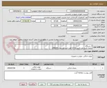 تصویر کوچک آگهی 3 دستگاه 
یخچال فریزر طرح فریزر بالا 12 فوت ایستکول مدل 296200، 
