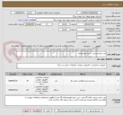 تصویر کوچک آگهی بی سیم دستی - بی سیم خودرو