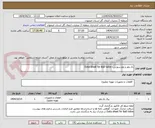 تصویر کوچک آگهی بال ولو و ولو سوزنی- Data sheet for Ball Valve
