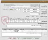 تصویر کوچک آگهی لوله گالوانیزه