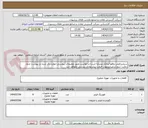 تصویر کوچک آگهی سیلندرفیلتر دوقلو-ایرانکد مشابه است-درخواست طبق توضیحات پیوستی-موارد ذکر شده در پیوست حتما رعایت شود.درغیراینصورت قیمت پیشنهادی بررسی نخواهد شد