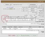 تصویر کوچک آگهی سرنگ 5 سی سی دو تکه.